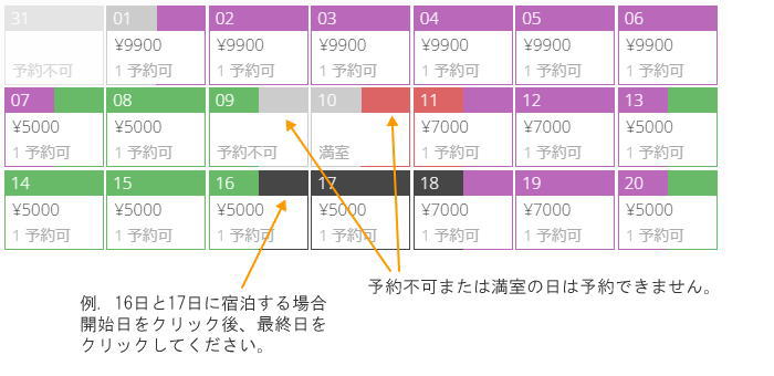 徳島県鳴門市の犬と一緒に泊まれる宿（ドッグラン付き宿泊施設）-ワン泊-
