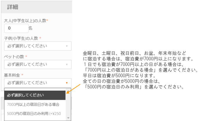 徳島県鳴門市の犬と一緒に泊まれる宿（ドッグラン付き宿泊施設）-ワン泊-